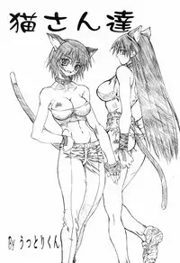 (SC16) [Power Slide (Uttorikun)] Love Cat 2 (Azumanga Daioh, Outlaw Star)