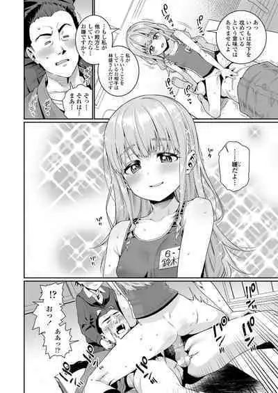 COMIC LO 2023-02 [Digital]