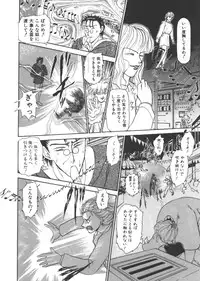 [Ayasaka Mitsune] yuo