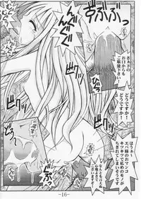 (C67) [Baguri Sangyou (Akichin)] GURIMAGA For~Ever~Love (Mahou Sensei Negima!)