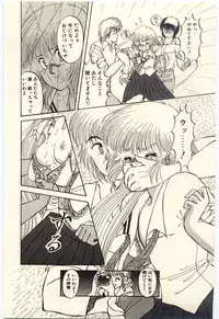 [Rumoi jun] Oshioki Shichau Zo!!