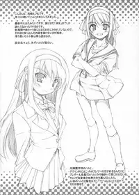 (SC35) [Singing-DOG (Nishizaki Eimu)] SWEET THRILL!! (Suzumiya Haruhi no Yuuutsu)