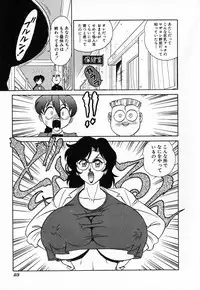 [Aro Hiroshi] Ookiku Nare