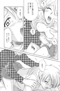 [Anthology] Ran-Man Vol.5 Boyish Girl Anthology