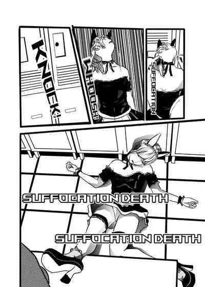 米娅的奸杀轮回 The cycle of rape and murder of Mia Part 1