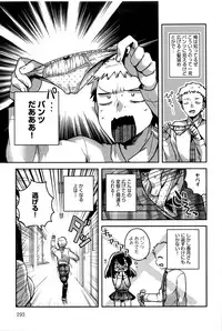 COMIC Anthurium 033 2016-01