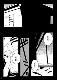 [Suitekiya (Suitekiya Yuumin)]The Murasaki Kuhouin Anthology (Kure-nai)