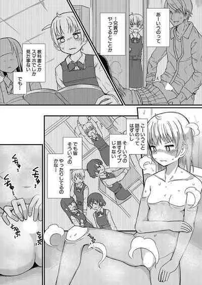 COMIC Shingeki 2022-09