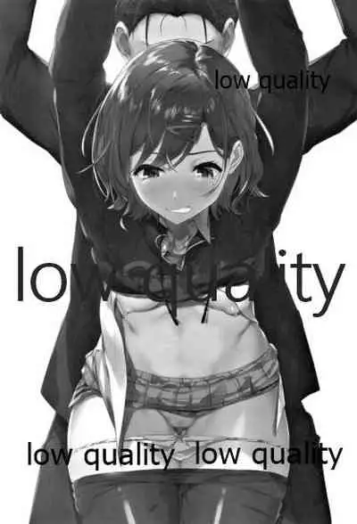 わたし...あなたのこと嫌いです