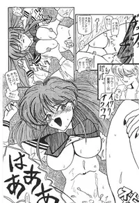 Moon World (Sailor Moon)