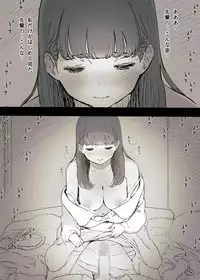 [Himawari no Tane] Bungaku Joshi ni Taberareru