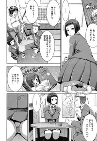 COMIC Shingeki 2013-04 [Digital]