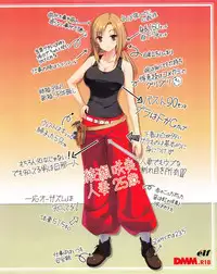 TECH GIAN 2013-06