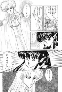 [Kitahara Aki] Himitsu no Houkago