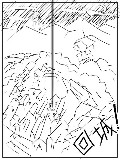 Xiágǔ Yín Xióng Chuán 2019