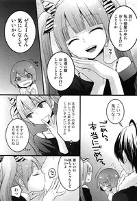 [Nagata Maria] Totsuon! Totsuzen Onnanonko ni Natta no de, Ore no Oppai Monde Mimasen ka?