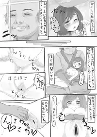 [Nukidokoro. (Roteri)] KKMK OMNIBUS (Touhou Project)