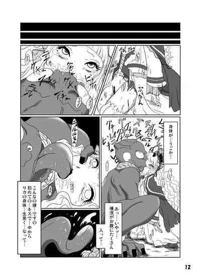 GothLoli-fuu Kaizou Seifuku