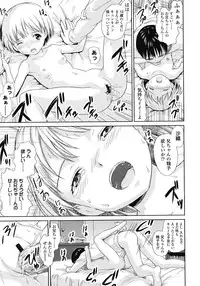 COMIC LO 2008-06 Vol.51