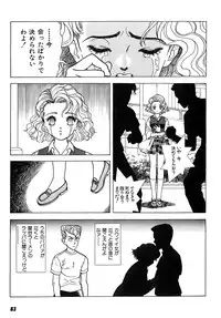 [U-Jin] Kanojo no Inbou 2 - Conspiracy 2