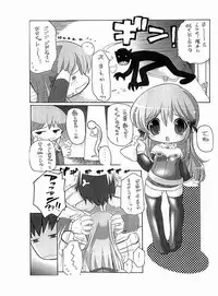 [ENMAYA] Raguppuri +Plus (Ragnarok Online)