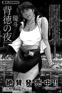 COMIC Bazooka 2011-11