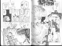 [Funabori Nariaki] Blue Saga ~Akai Yoru no Megami-tachi~