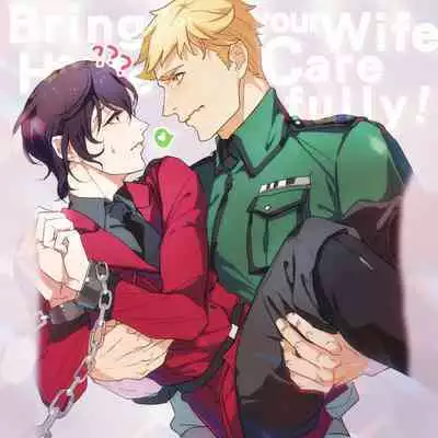 Fruit of Glaring Luxuri