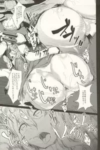 (C85) [AHOBAKA (aho)] Kuubo Wo-kyuu wo Rokaku su (Kantai Collection)