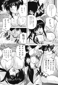 [Branshea] Kinshin Soukan Musume