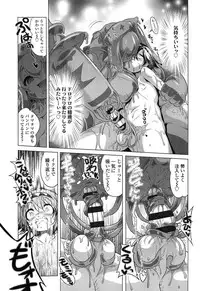 [Akazawa RED] Loli Pako - Black Pearls!