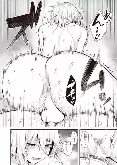 COMIC Kairakuten BEAST 2022-01