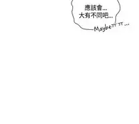 [Dasum&Puutaro] H-Campus H校园<第2季> Ch.47~56 [Chinese]中文