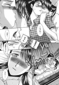 [Hiroshi Itaba] Narumama Hospital