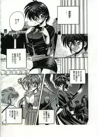 [Appleton] Fairy Paradise