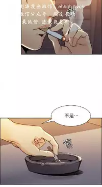 奪愛的滋味【中文】