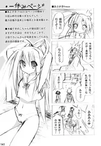 (C76) [Triple Pinch! (Suika)] freeze Soushuuhen