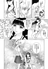 [Tenjiku Rounin] Izumi-san no Kisetsu