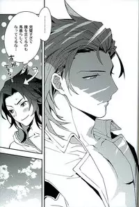 (GOOD COMIC CITY 23) [SilverRice (Sumeshi)] Perfect Summer Vacation (Granblue Fantasy)