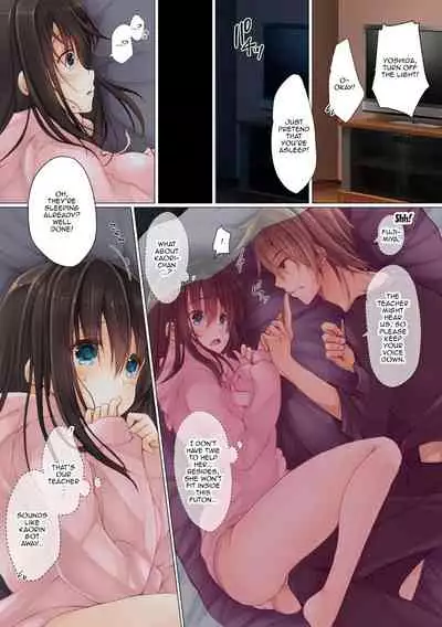 Netorare Shuugaku Ryokou