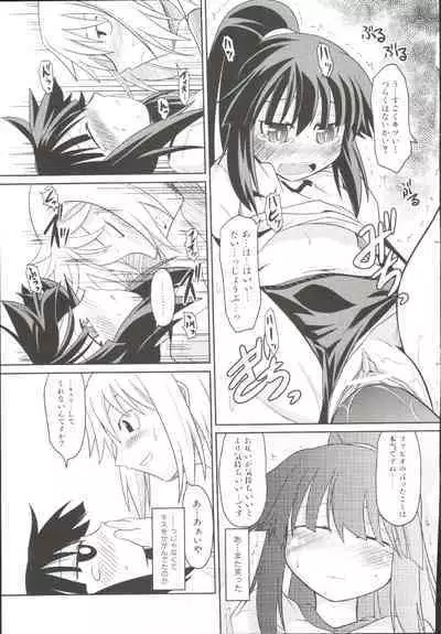 Takuramakan Doubutsuen-Taklamakan Zoo