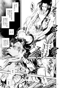 (C80) [Suika Dokei (Suika)] PSYREN de Ikitai? (PSYREN)