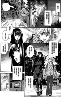 Anemayo | 淫姊真夜