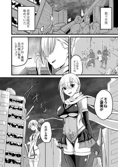 COMIC Reboot Vol. 15 [Digital]