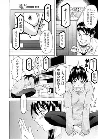 COMIC TENMA 2008-04
