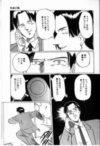 [Manno Rikyu] Reijou