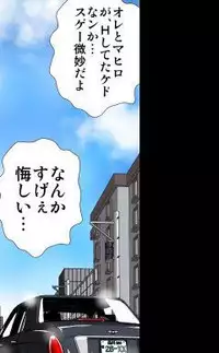 [Hicoromo Kyouichi] Delusion Recorder