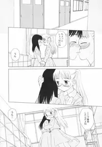 Hin-Nyu Kan-Ryou - Vol. 46 [Anthology]