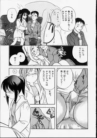 [Tama Noboru] Happy Hakusho