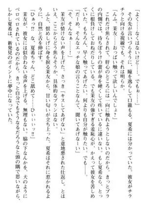 百合色コーディネート